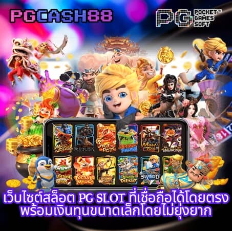 วิธีรับสปินฟรี coin master ฟรี